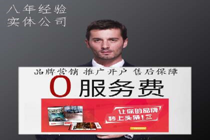 SEM托管公司成功案例：助力企业快速成长